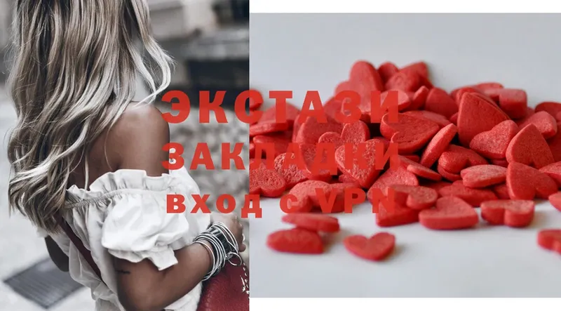 Ecstasy диски  Тара 