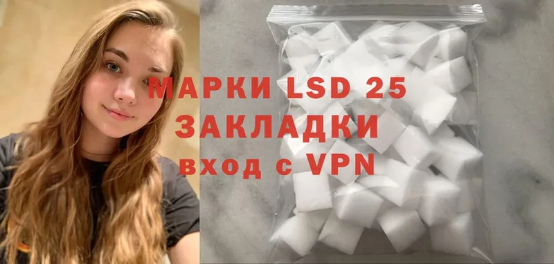 LSD-25 экстази кислота  Тара 