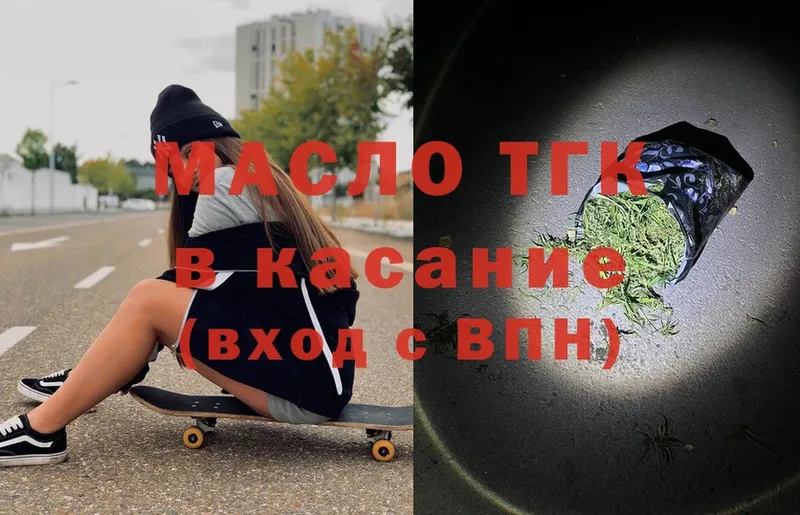 Дистиллят ТГК THC oil  Тара 